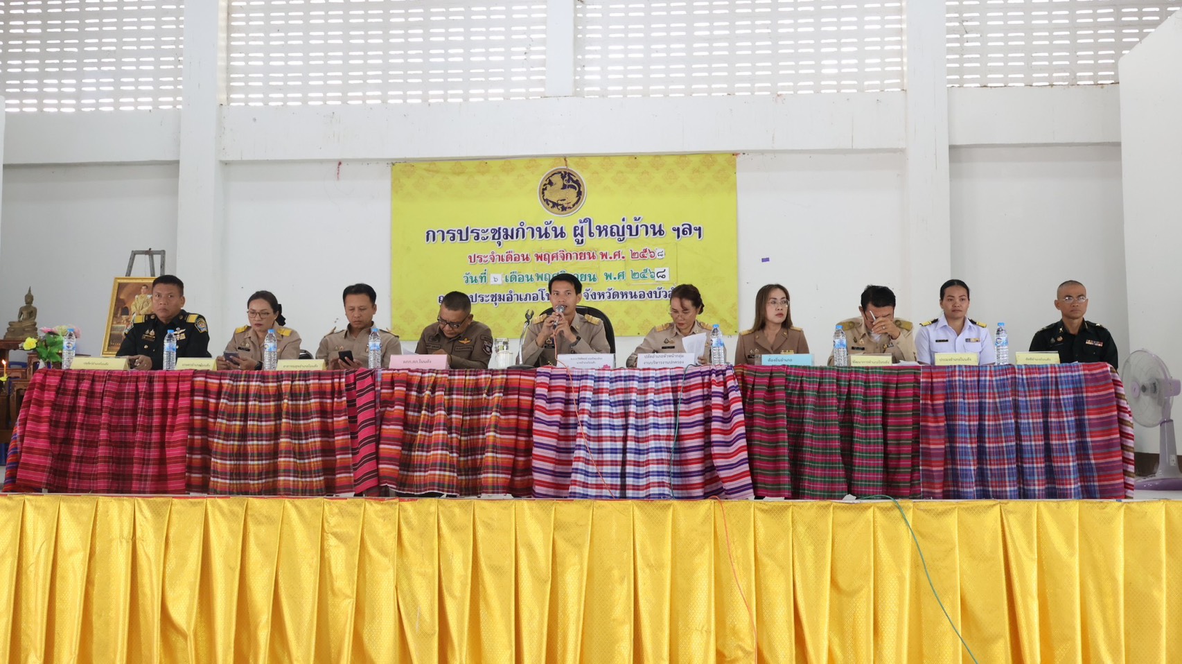 🐟🌾สพอ.โนนสังร่วมประชุมประจำเดือนกำนัน ผู้ใหญ่บ้าน ฯลฯ  ครั้งที่ 11/2568🌾☘️