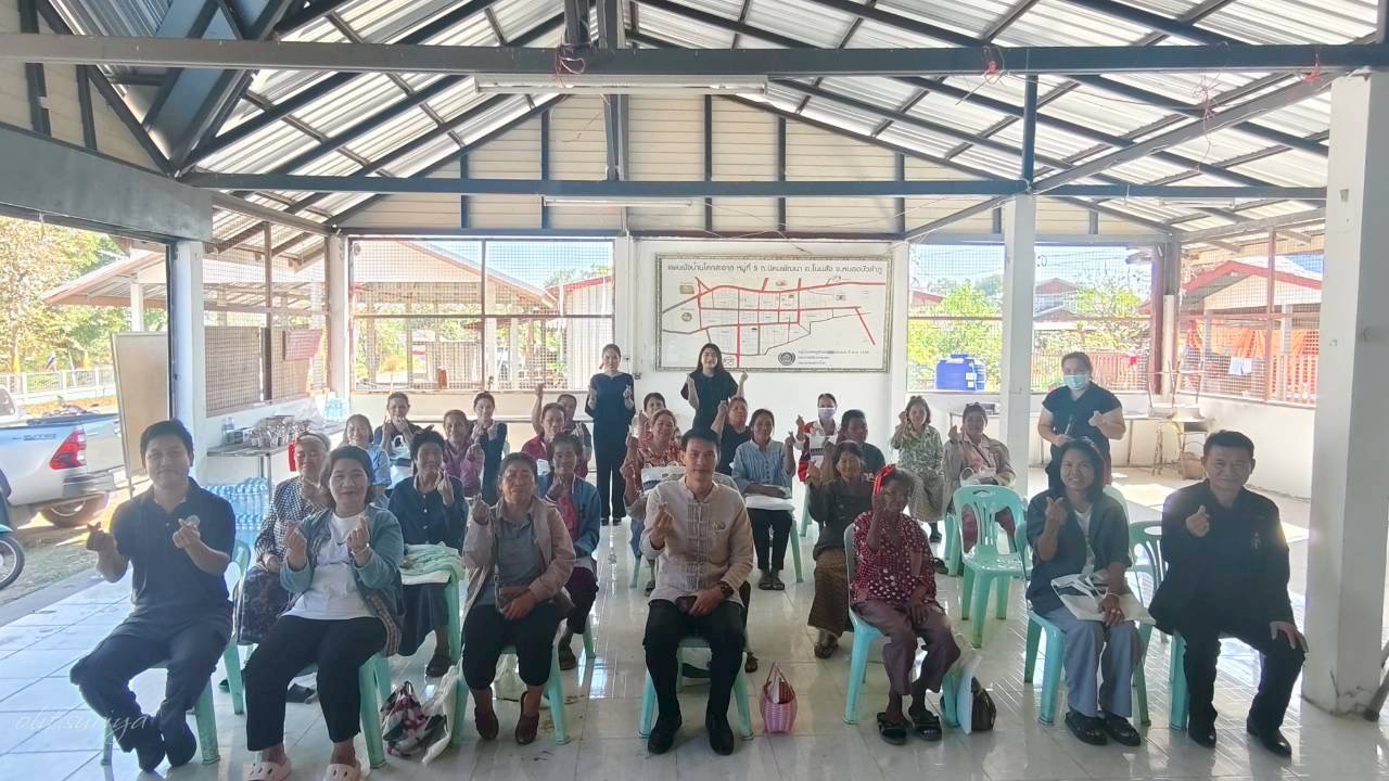 🌾☘️  สพอ.โนนสัง ดำเนินโครงการจัดตั้งศูนย์จัดการกองทุนชุมชน (วันที่ 1)  🐟🌾