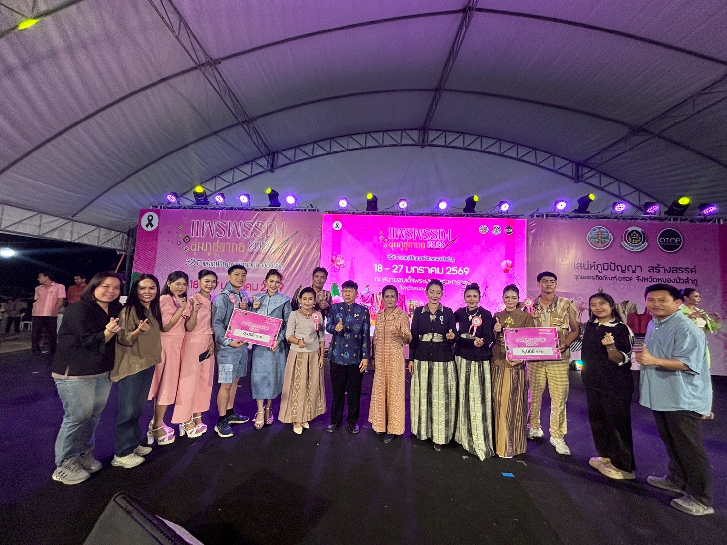 🌾☘️  สพอ.โนนสัง นำทีมอำเภอโนนสังเข้าร่วมกิจกรรมการประกวดแฟชั่นโชว์ผ้าพื้นเมือง “ประเภทประชาชนทั่วไป” ในงานแพรพรรณลุ่มภูสู่สากล 2026 🐟🌾