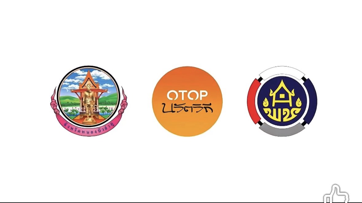 🌾☘️  สพอ.โนนสัง เสนอ เส้นทางสายปลาส้ม จุดเริ่มต้นสู่สินค้า OTOP ชื่อดังของจังหวัดหนองบัวลำภู 🐟🌾
