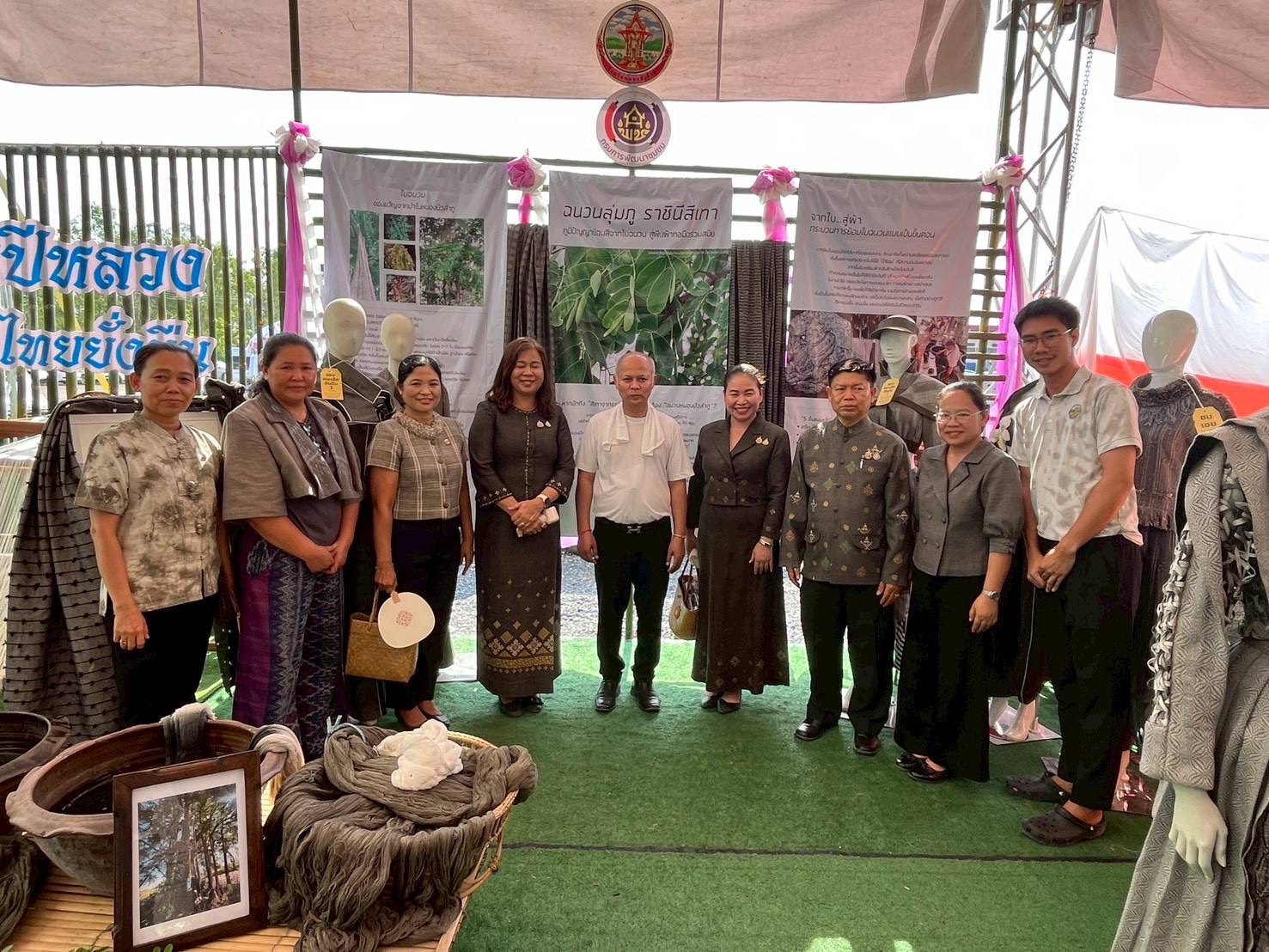 🌾☘️  สพอ.โนนสัง ขอเชิญชวนทุกท่านเที่ยวงาน "เกษตรแฟร์ ของดีเมืองเลุ่มภู" 🐟🌾