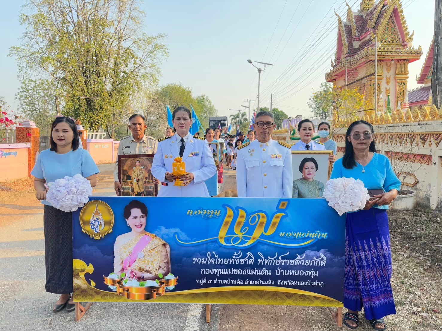 🌾☘️ สพอ.โนนสัง นำเสนอผลการดำเนินงานกองทุนแม่ของแผ่นดินบ้านหนองทุ่ม 🐟🌾