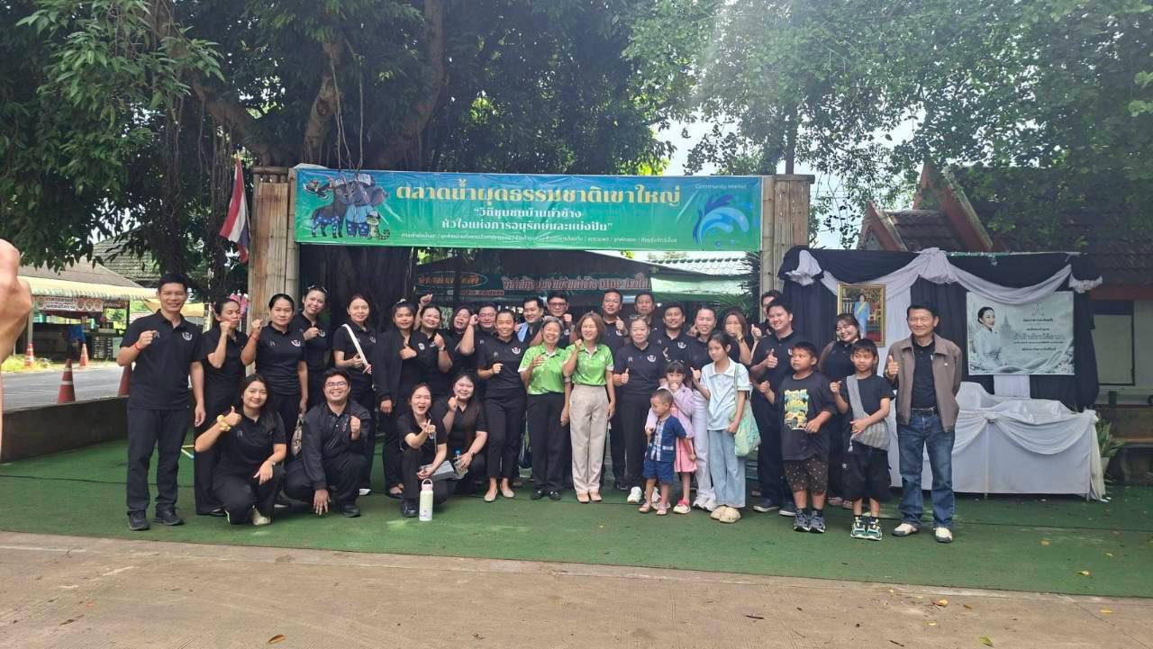 🌾☘️ สพอ.โนนสัง เข้าร่วมโครงการศึกษาดูงานกลุ่มวิสาหกิจชุมชนบ้านท่าช้าง OTOP เขาใหญ่  🌾🐟