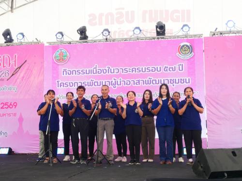 🌾☘️  สพอ.โนนสัง ร่วมกิจกรรมเนื่องในวาระครบรอบ 57 ปี โครงการพัฒนาผู้นำอาสาพัฒนาชุมชนภายใต้แนวคิด รวมพลัง อช. สานต่อพระราชปณิธาน “สมเด็จพระพันปีหลวง” 🐟🌾