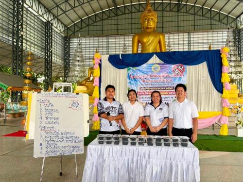 🌾☘️ สพอ.โนนสัง ร่วมเป็นวิทยากรในโครงการบำบัดฟื้นฟูผู้ใช้ยาเสพติดโดยชุมชนเป็นฐาน (Community Based Treatment: CBTx) 🐟🌾