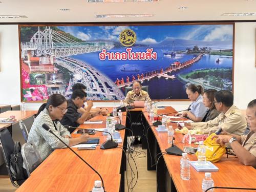 🌾☘️ สพอ.โนนสัง ประชุมคณะกรรมการจัดทำดอกไม้จันทน์ สำหรับการจัดพิธีถวายดอกไม้จันทน์ของประชาชนในอำเภอโนนสัง  🌾🐟